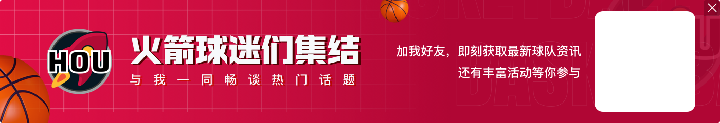 单场离谱罚球差？洛城双雄多罚20+仍大败🤨一队4次成“受害者”