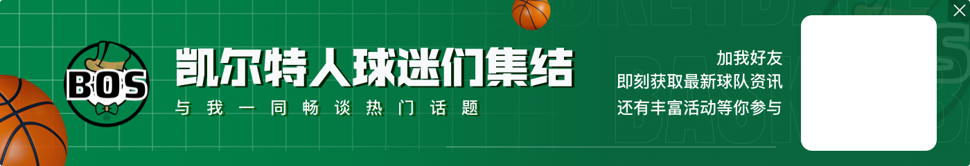萧华谈7年7个不同冠军：想让市场对夺冠的影响变小 让竞争更激烈