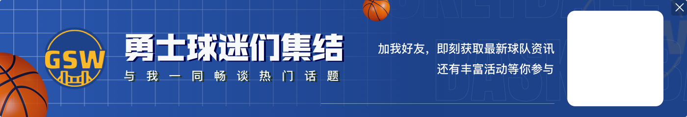 萧华谈7年7个不同冠军：想让市场对夺冠的影响变小 让竞争更激烈